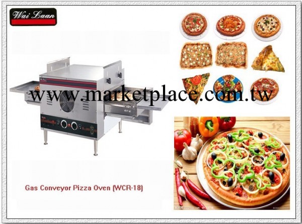唯利安專賣 WCR-18 履帶式燃氣比薩爐 披薩烤爐 鏈式披薩烤爐工廠,批發,進口,代購
