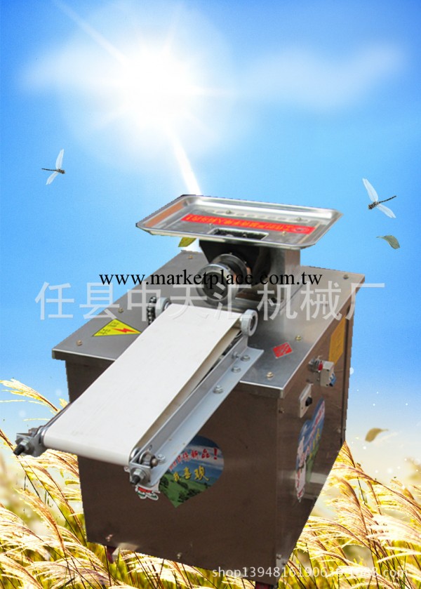 中天匯全自動拉麵機  土豆粉機  一機多用 超耐用工廠,批發,進口,代購
