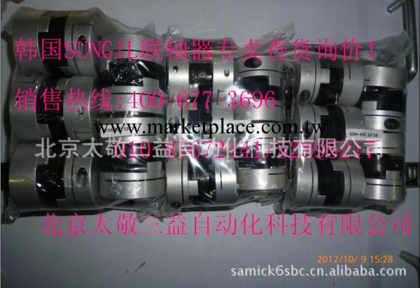 北京太敬供應韓國SUNGIL十字滑塊聯軸器 SOH-32 SOH-43 成品軸孔工廠,批發,進口,代購