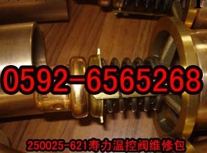 壽力聯軸器88290004-374工廠,批發,進口,代購