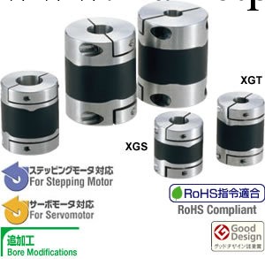 專業供應日本NBK聯軸器XDS型工廠,批發,進口,代購