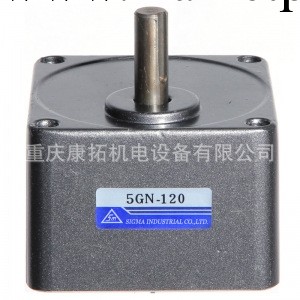 供應5GN-120K齒輪減速箱工廠,批發,進口,代購