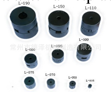 臺灣C-KING聯軸器L-035  大量供應工廠,批發,進口,代購