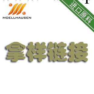 拿樣鏈接 moellhausen精油原料 提供五個品種 歡迎試用批發・進口・工廠・代買・代購