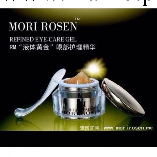 ㊣法國Mori rosen 土豪金黃金暖暖眼霜20G 液體黃金眼部精華工廠,批發,進口,代購