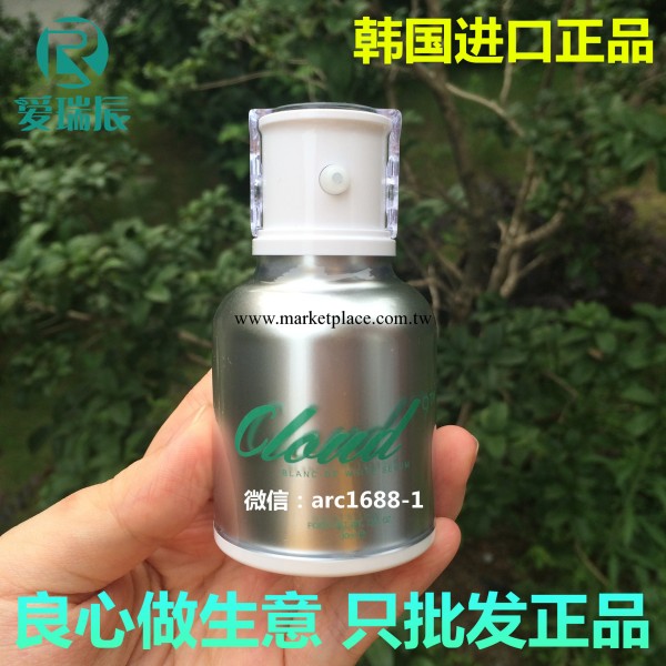 現貨韓國進口正品cloud9九朵雲祛斑淡斑精華美白去雀斑去黑色素工廠,批發,進口,代購