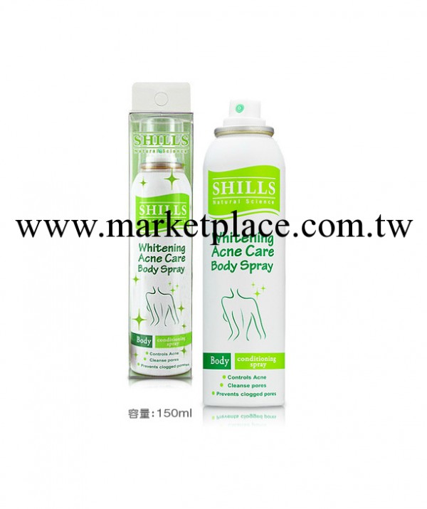 臺灣正品SHILLS舒兒絲還白皙抗菌美背噴霧 背部去粉刺 150g工廠,批發,進口,代購