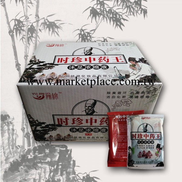 【時珍中藥王】泡腳中藥 足浴藥 足浴用品工廠,批發,進口,代購