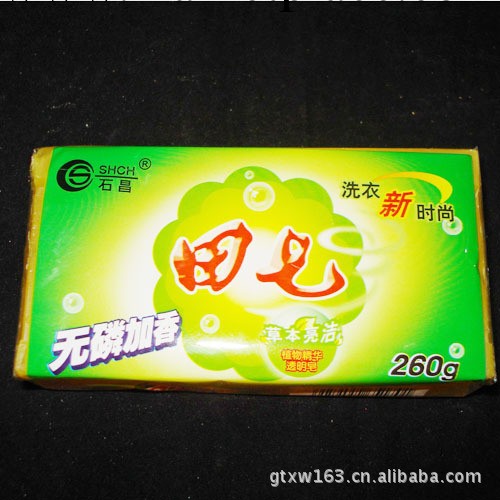 田七透明皂 透明皂 日用品 傢居用品 清香用品 2元商品工廠,批發,進口,代購