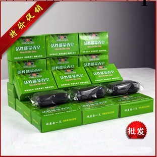 70g 托瑪琳香皂保健香皂電氣石香皂生產批發國慶中秋禮物會銷禮品工廠,批發,進口,代購