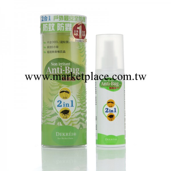正品批發 迪凱瑞防蚊防蟲噴霧 無刺激工廠,批發,進口,代購
