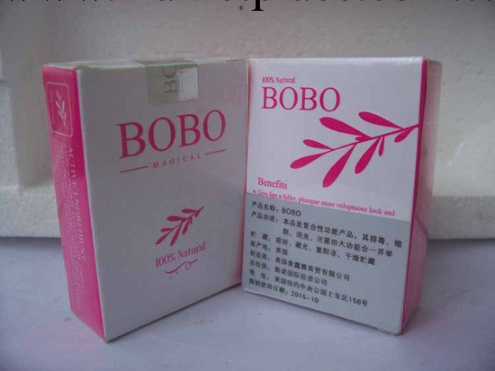 海外正品 美國BOBO 女性朋友的好伴侶 排毒/縮陰/消炎滅菌 95代發工廠,批發,進口,代購