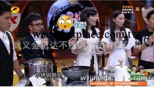 不銹鋼肥皂橢圓形去味皂不銹鋼皂不銹鋼洗手器工廠,批發,進口,代購