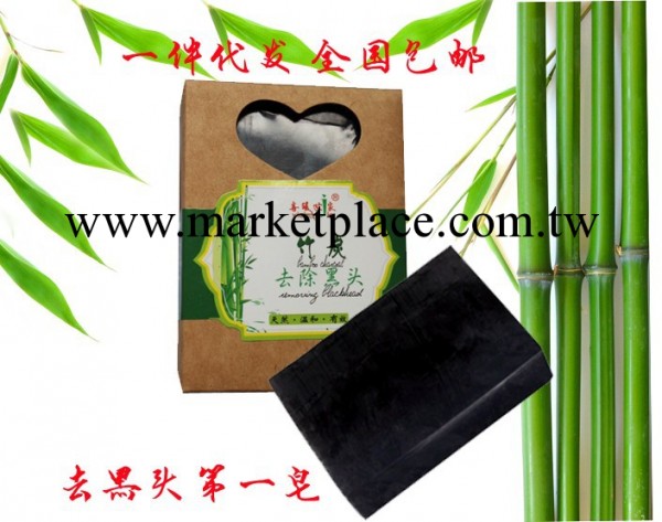【手工精油皂批發】竹炭殺菌保濕精油能量皂 潔麵皂  教師節工廠,批發,進口,代購