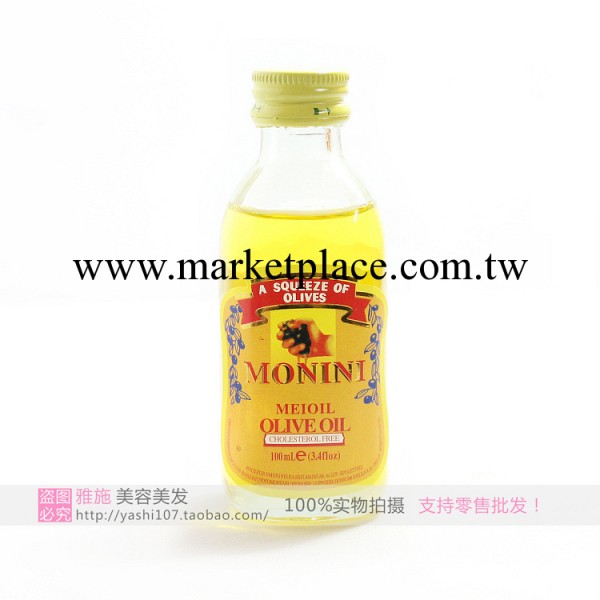 特價 意大利MONINI橄欖油100ml 百分百純生 美容全能四季常備工廠,批發,進口,代購