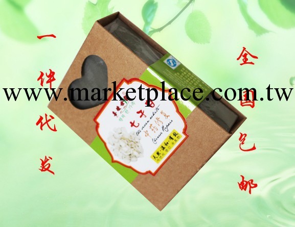 珍貴漢方草本七子白手工皂 中藥美白皂 祛斑祛痘 潔麵皂 精油皂工廠,批發,進口,代購
