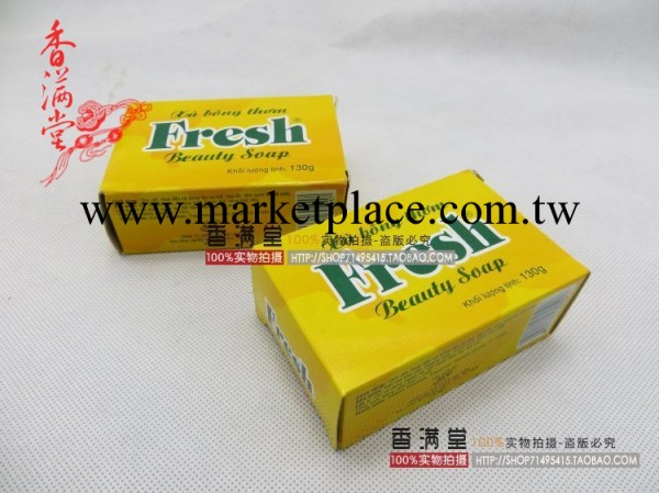 越南香皂 越南西貢Fresh沐浴皂 檸檬味  Fresh新鮮檸檬香皂130g批發・進口・工廠・代買・代購