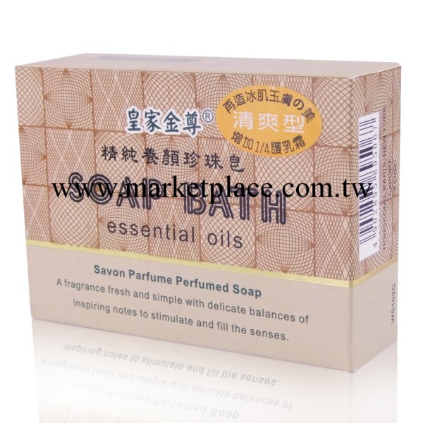 批發進口手工皂正品臺灣香皂 養顏溫和美白珍珠皂 潔麵皂工廠,批發,進口,代購