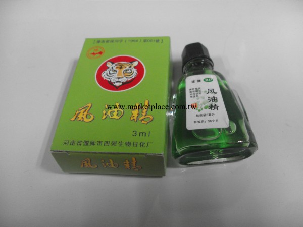 【風油精】消炎鎮痛 清涼止癢 居傢旅行必備用品 可以混批工廠,批發,進口,代購