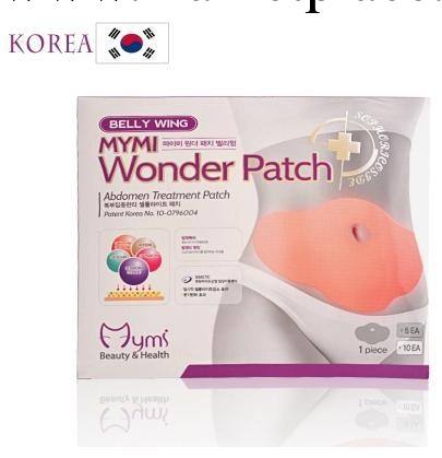 大肚貼瘦身貼溶脂貼瘦肚子wonder patch大肚子貼工廠,批發,進口,代購