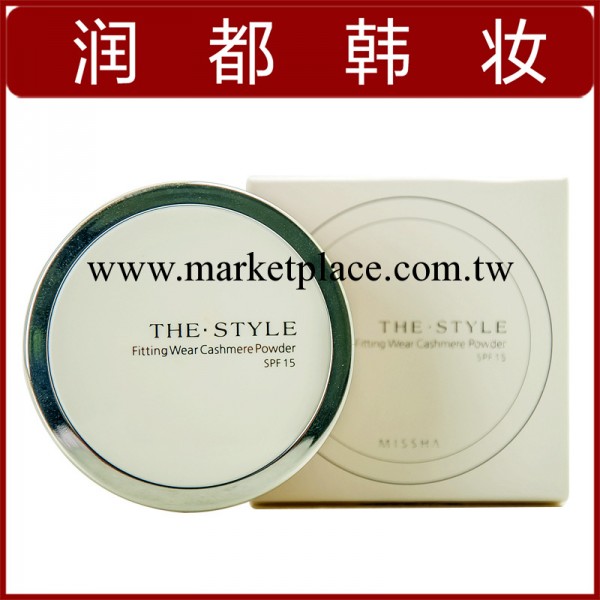 MS  自然透氣 散粉 蜜粉修容定妝粉  ms002003工廠,批發,進口,代購