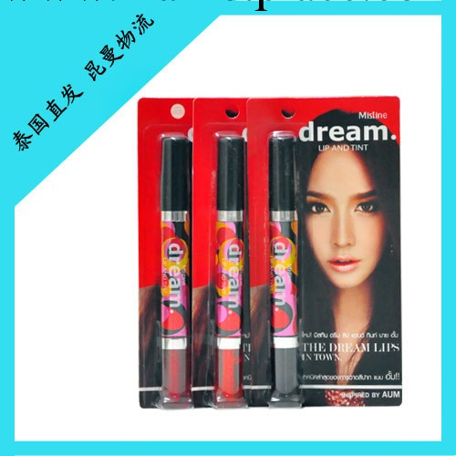 泰國代購 mistine 雙頭唇彩 變色+染色 dream咬唇妝工廠,批發,進口,代購