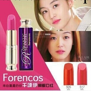 韓國 FORENCOS 來自星星的你口紅517全智賢同款熱賣唇膏12個色號工廠,批發,進口,代購