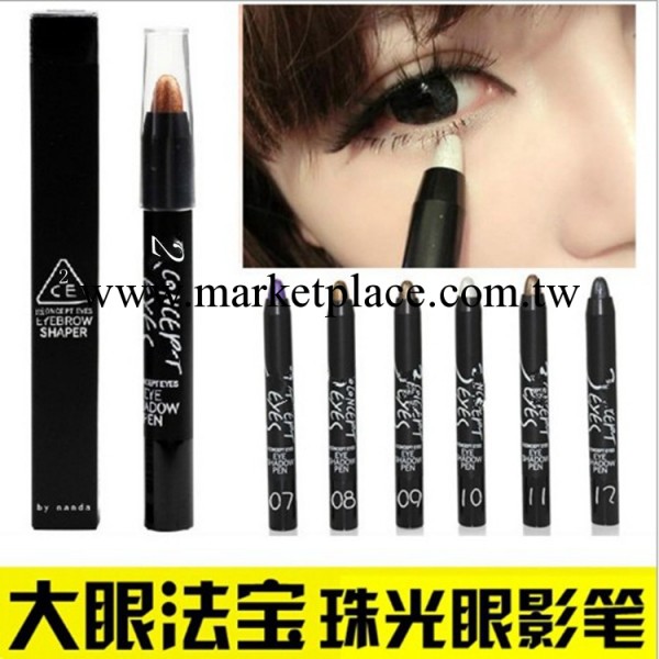 韓國3ce彩妝stylenanda眼影多色防水眼線筆 三隻眼慕斯眼影筆工廠,批發,進口,代購