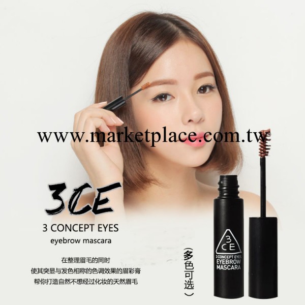 彩妝批發 全新韓國正品代購Stylenanda 3CE 三隻眼染眉膏/眉彩膏工廠,批發,進口,代購