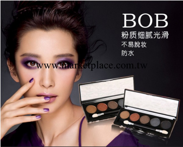李泰蘭代言正品BOB彩妝 精致盒裝彩色眼影 5g煙熏色眼影批發工廠,批發,進口,代購