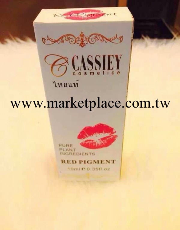 正品瑞士卡絲Cassiey新版嫩紅素染色三點嘴唇乳暈私處去黑色素批發・進口・工廠・代買・代購