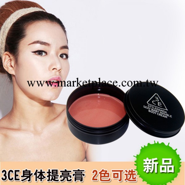 新品 3CE身體提亮膏 提亮膚色 雙色可選60g 三隻眼韓國彩妝正品工廠,批發,進口,代購
