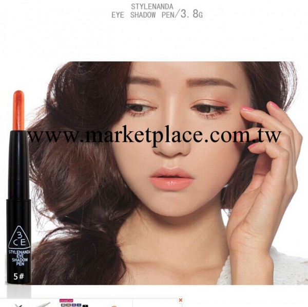 3CE眼影筆 韓國 3隻眼高貴多色三隻眼 12色 新品正品包郵#9052工廠,批發,進口,代購