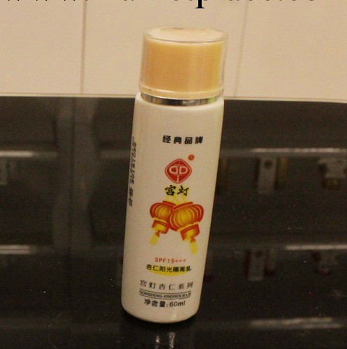 正品宮燈杏仁陽光隔離乳SPF15+++工廠,批發,進口,代購