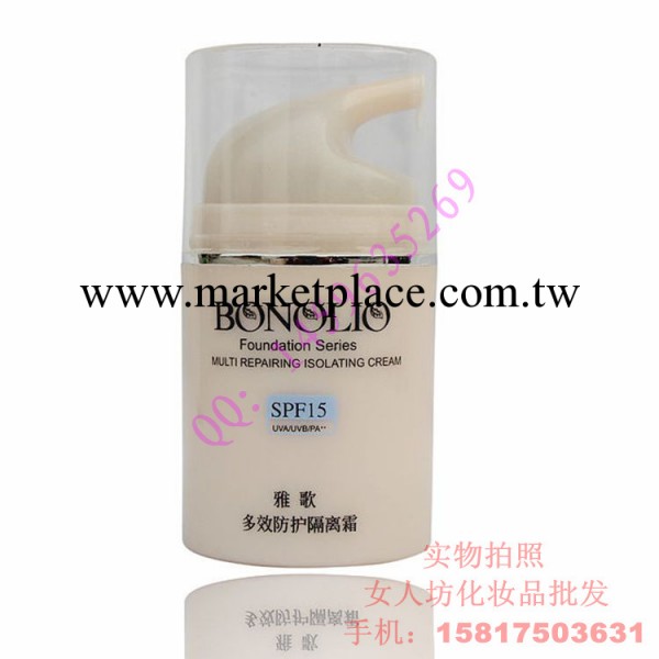 批發 雅歌水百分多效防護隔離霜50g SPF15（柔光紫）防輻射 美白工廠,批發,進口,代購