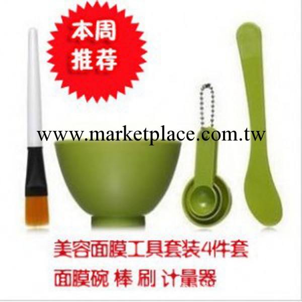 8028 護膚工具麵膜碗 棒刷計量器美容麵膜工具4件套套裝批發工廠,批發,進口,代購