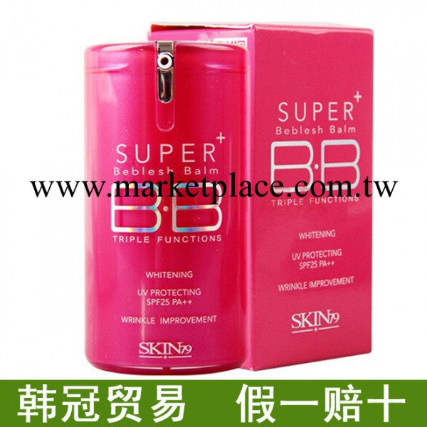 正品Skin79粉紅BB霜 SPF25PA++正品出水bb霜 韓國正品化妝品批發批發・進口・工廠・代買・代購