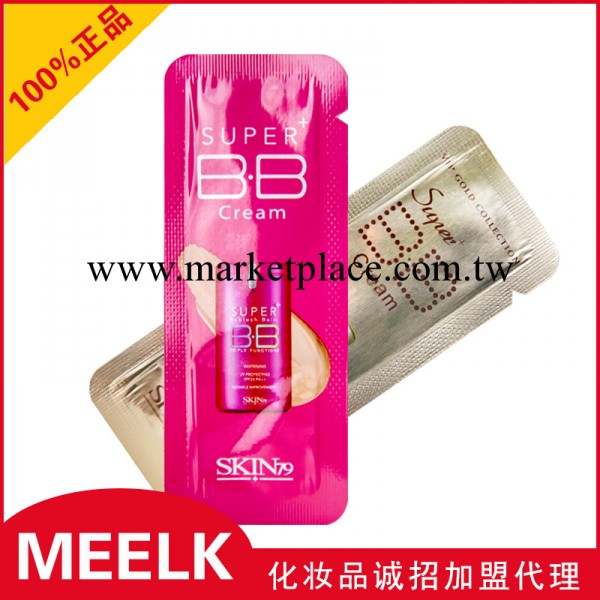韓國skin79 金色高效 bb霜 小樣 試用裝 化妝品批發xy007006工廠,批發,進口,代購