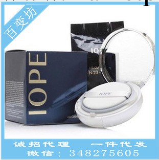 韓國IOPE亦博氣墊粉底霜 液體濕隔離bb霜送替換裝 C21 一個色工廠,批發,進口,代購