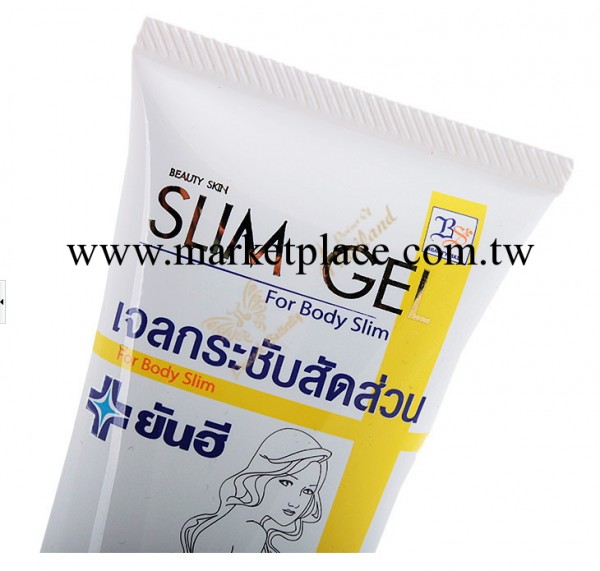 泰國進口yanhee美容醫院產品批發代購 瘦身霜 一支裝批發・進口・工廠・代買・代購