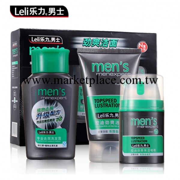 樂力男士 特惠三件套裝 特價批發 oem/odm 代加工 生產廠傢工廠,批發,進口,代購