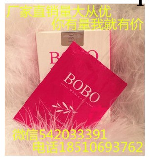 美國BOBO正品 縮陰 消炎滅菌 100%純天然一件代發批發・進口・工廠・代買・代購