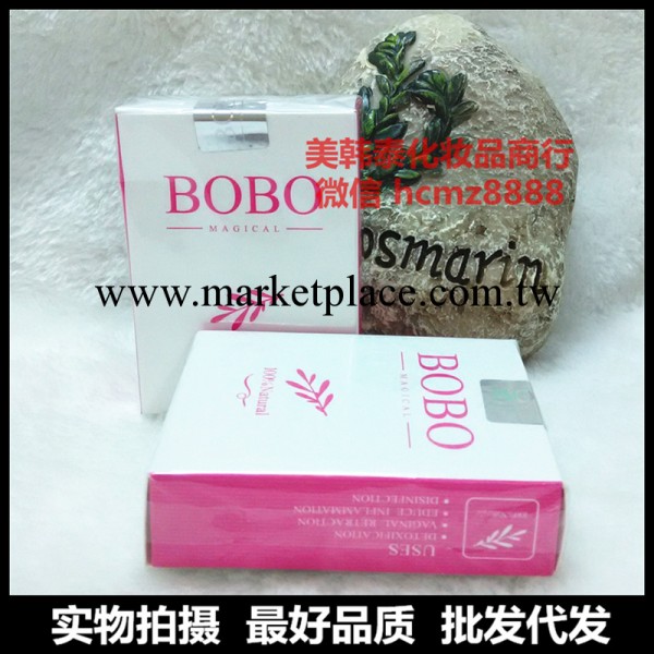 美國BOBO女性朋友的好伴侶排毒縮陰消炎滅菌100％純天然一件代發工廠,批發,進口,代購