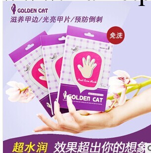 韓國原裝金絲貓手部美白手指膜 保濕營養嫩白去倒刺光澤指甲膜工廠,批發,進口,代購