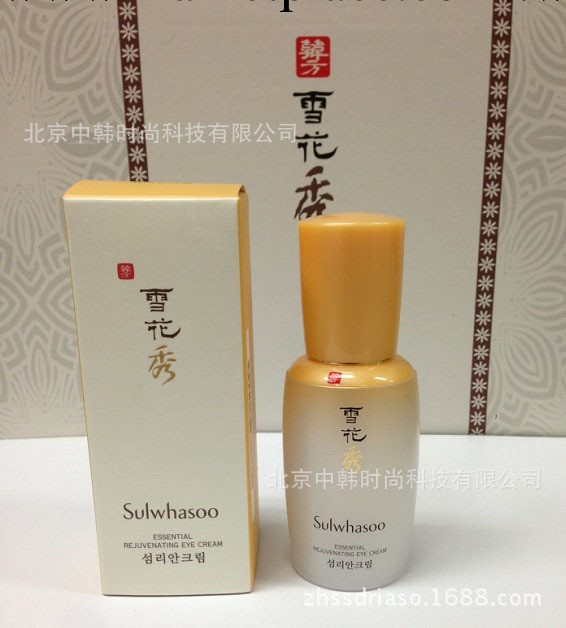 韓國品牌化妝品批發 sulwhasoo 雪花秀閃理霜(眼霜)工廠,批發,進口,代購