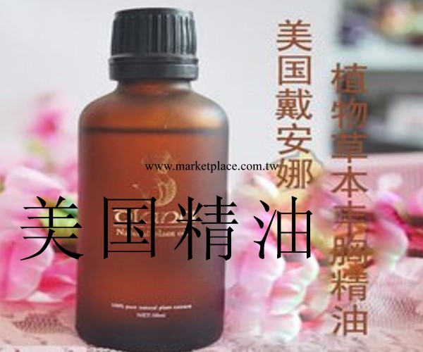 豐胸美乳 復方精油30ml 貿易精油廠傢批發 豐胸精油批發工廠,批發,進口,代購