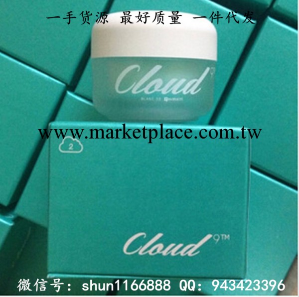 正品韓國cloud 9 九朵雲麵霜 專業美白祛斑霜 美白麵霜化妝品代購工廠,批發,進口,代購