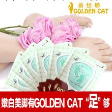 韓國進口韓恩小資golden cat/金絲貓美白保濕去角質足膜工廠,批發,進口,代購