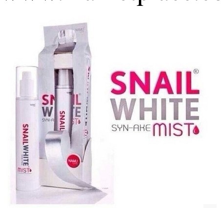 韓國化妝品 Snail White護膚蝸牛水霜噴霧 水神仙水噴霧  批發工廠,批發,進口,代購