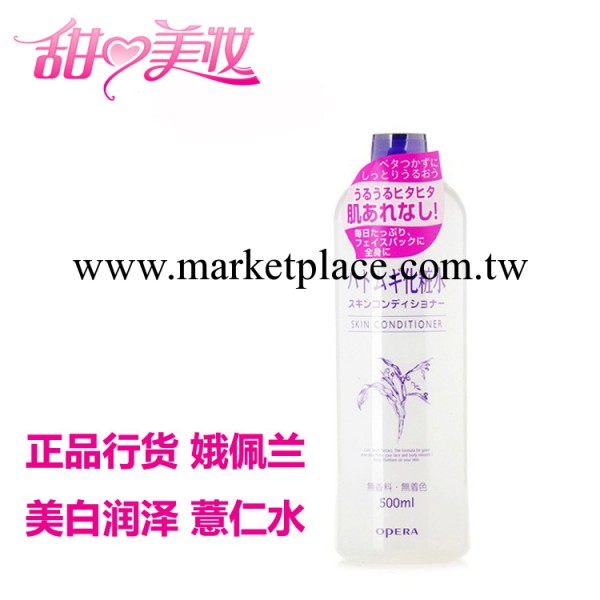 日本品牌 娥佩蘭薏仁水化妝水500ml  爽膚水正品 化妝水工廠,批發,進口,代購